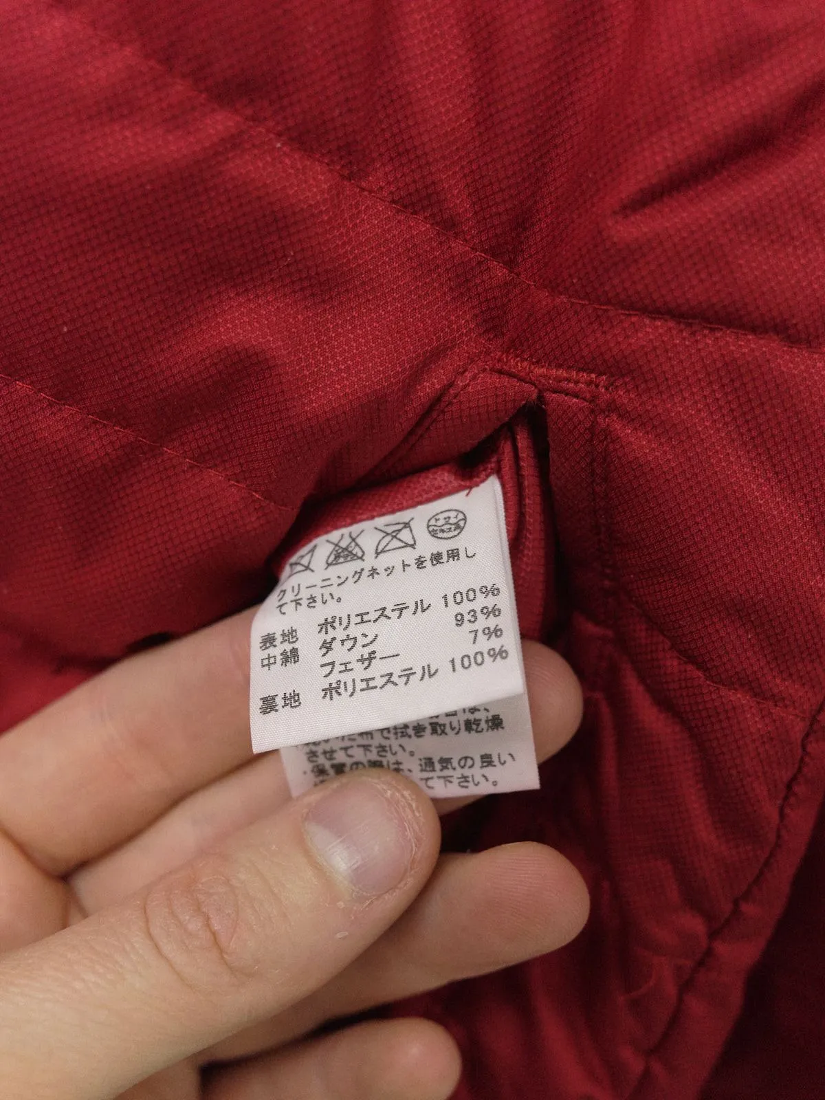 Issey Miyake red polyester quilted packable puffer shirt jacket - mens M S